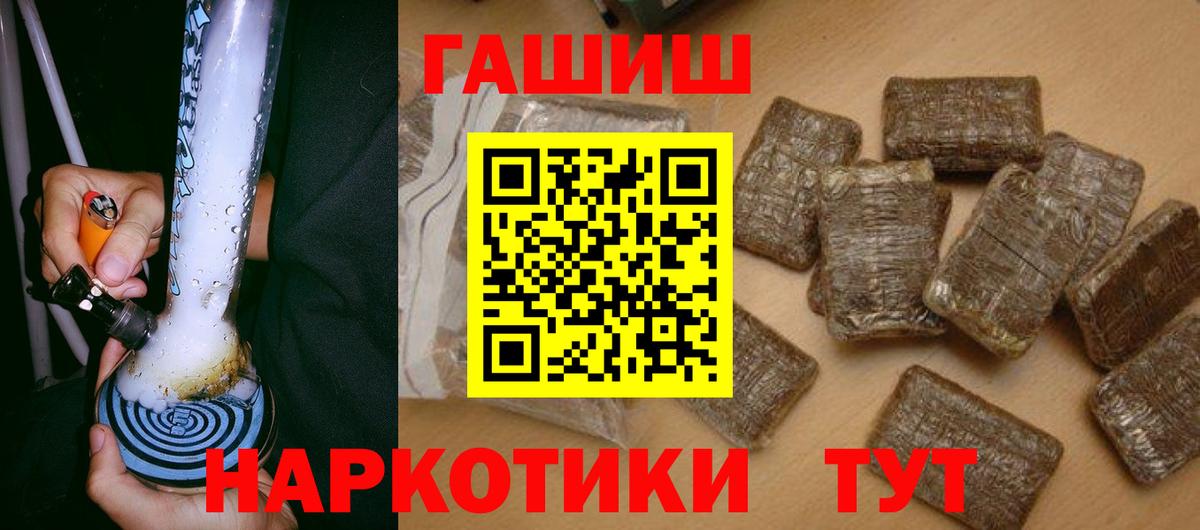 Гашиш hashish  Вход с VPN  ГАШ AMNESIA HAZE  Феодосия 