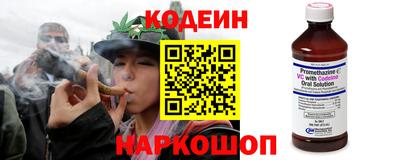 марихуана Партизанск