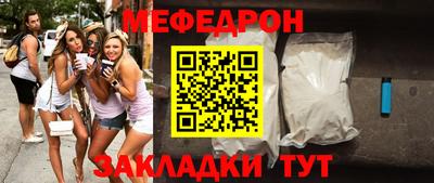 марихуана Партизанск