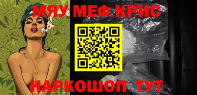 трава Пугачёв