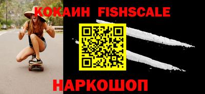 кокс Пенза