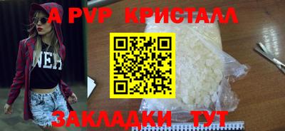 марихуана Партизанск