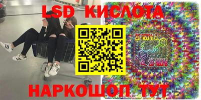 марихуана Партизанск