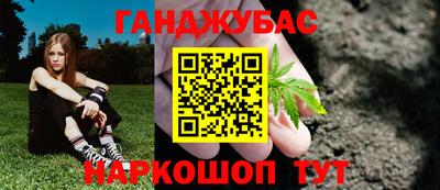 кокс Пенза