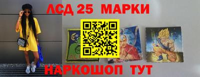марихуана Партизанск