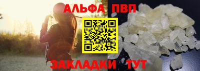 марихуана Партизанск