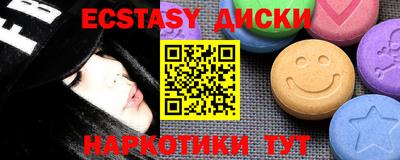 кокс Пенза