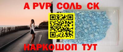 наркотики Первоуральск