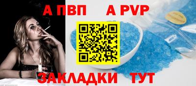 трава Пугачёв