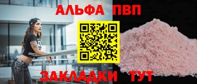 кокс Пенза