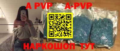 кокс Пенза