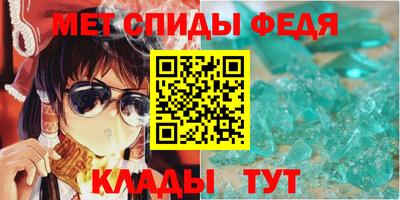 марихуана Партизанск