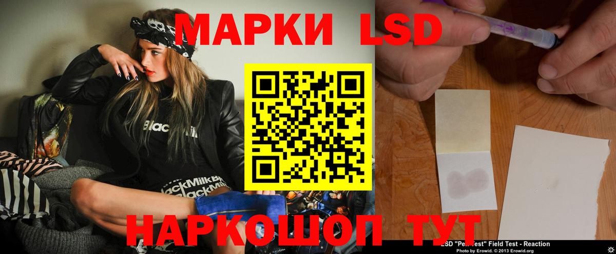 Лсд 25 экстази ecstasy  Вход с VPN  LSD-25 экстази ecstasy  Феодосия 