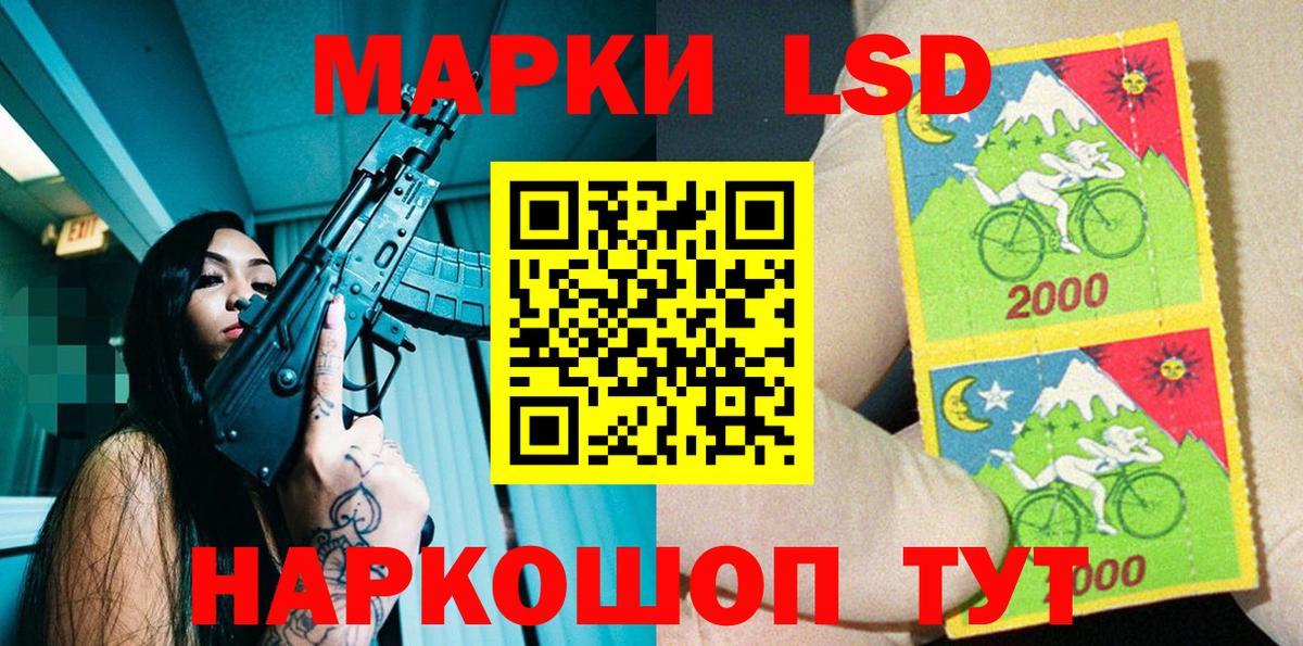 Марки N-bome 1,5мг Феодосия