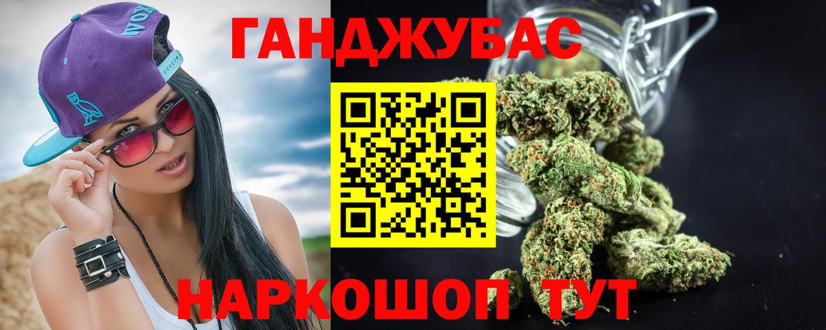 Бошки марихуана ГИДРОПОН  Конопля индика  Феодосия  Вход с VPN  Каннабис SATIVA & INDICA 